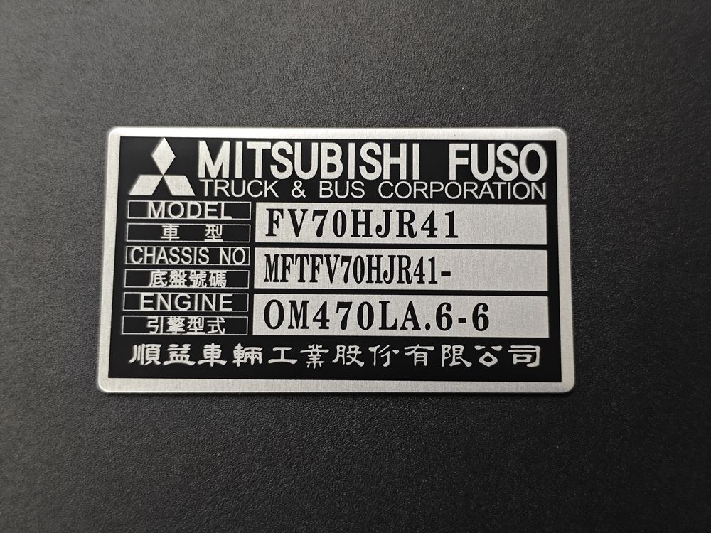 Printed aluminum nameplate