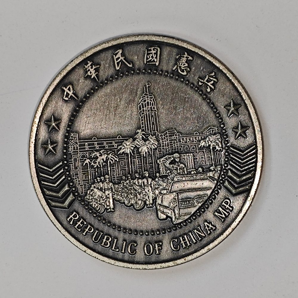 Commemorative medal